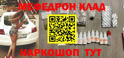 ALPHA-PVP Краснодар