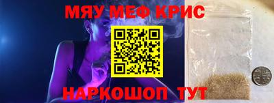 ALPHA-PVP Краснодар