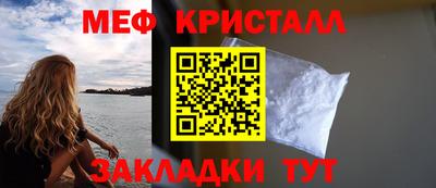 первитин Краснознаменск
