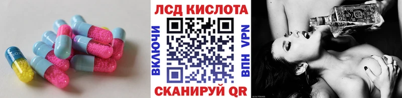 mega ONION  Советская Гавань  Лсд 25 экстази ecstasy 