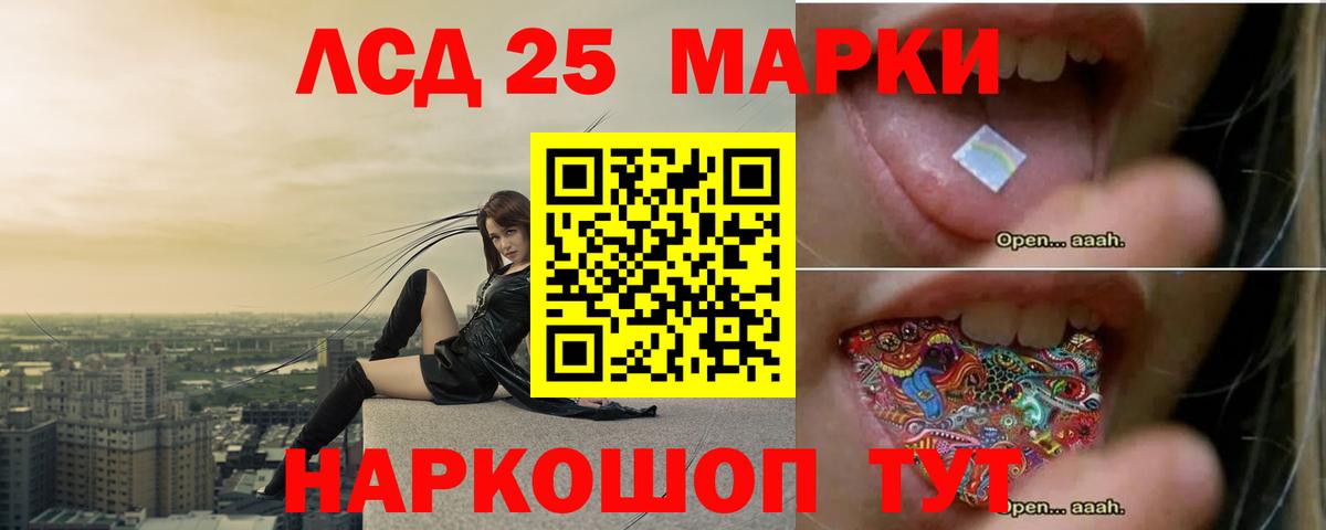 LSD-25 экстази ecstasy  LSD-25 экстази ecstasy  Советская Гавань  Вход с VPN 