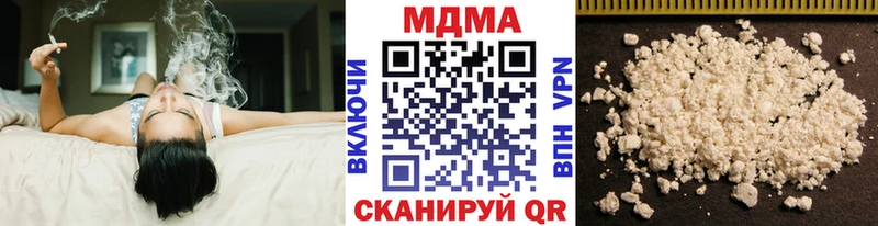 наркота  Советская Гавань  МДМА кристаллы 