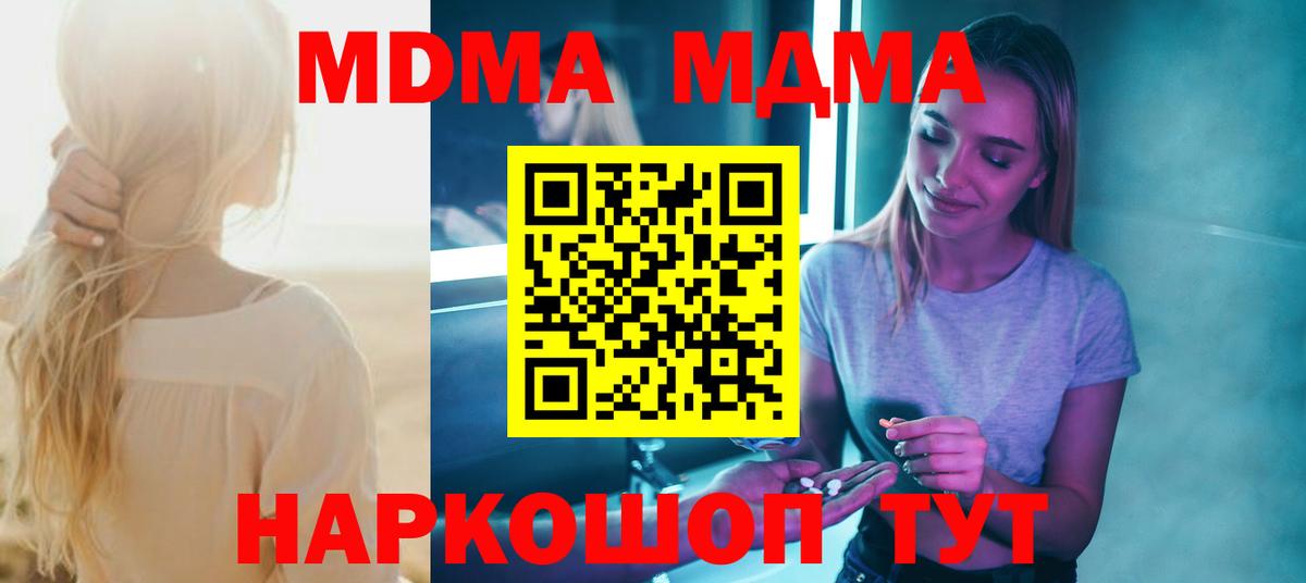 МАРИХУАНА  Героин  МЕФ   Советская Гавань  Вход с VPN 