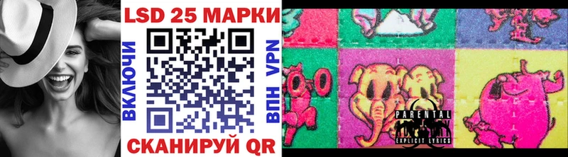 Наркотические марки 1,8мг Советская Гавань
