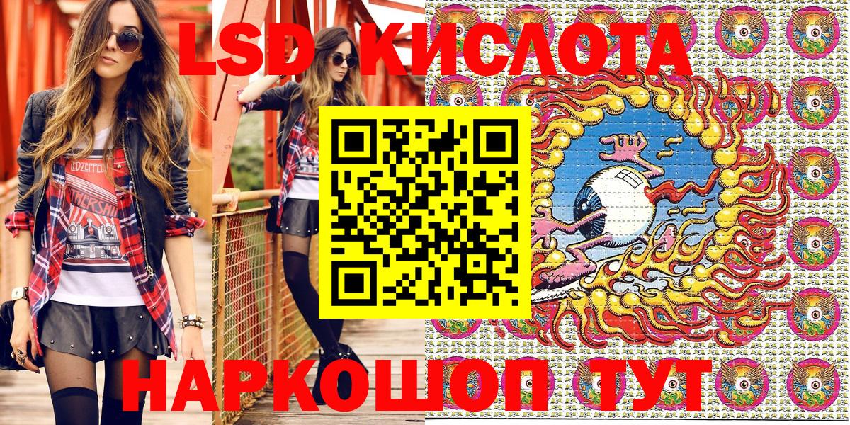 наркошоп  Марки N-bome 1500мкг  Вход с VPN  Марки N-bome 1500мкг  Советская Гавань 